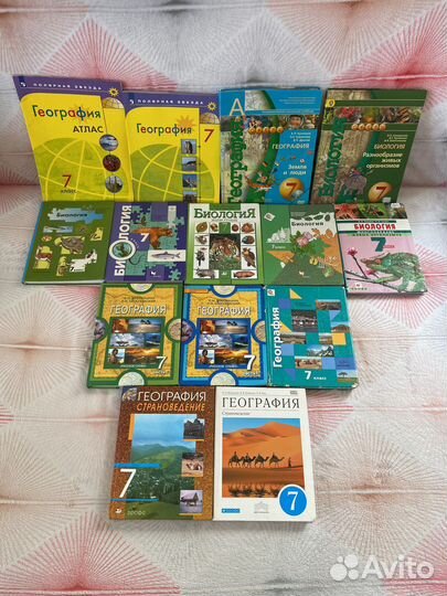 Биология и география (7 класс)
