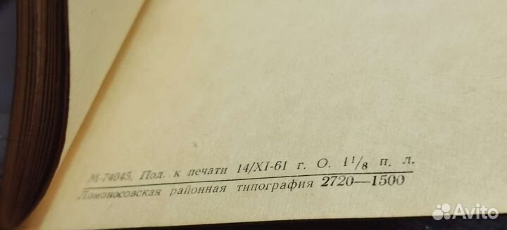 Телефонный справочник