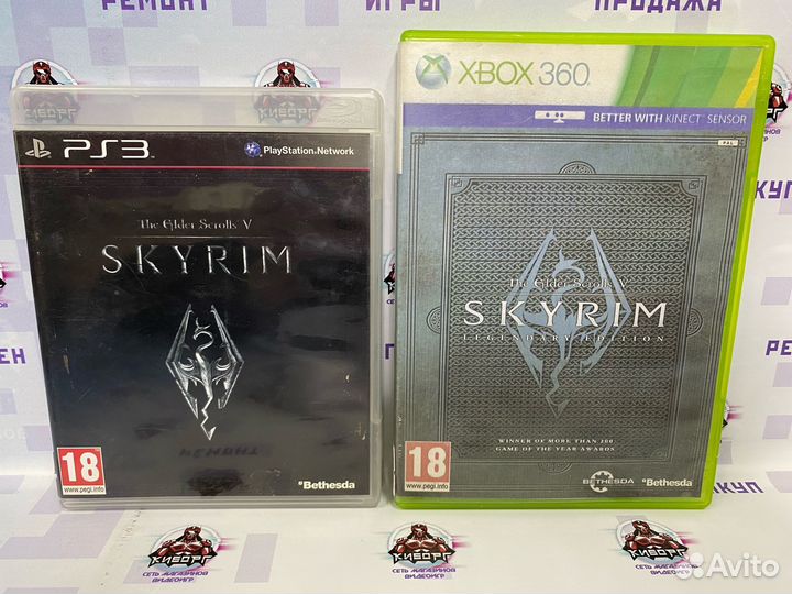 The Elder Scrolls V: Skyrim PS3 / Xbox 360