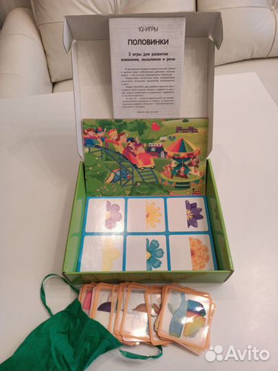 Новые игры 3+