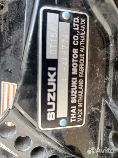 Лодка пвх с мотором 15 лс