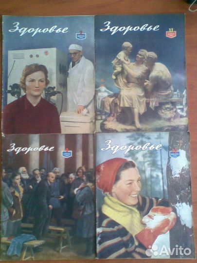 Журналы Охота, Здоровье