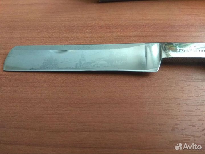 Опасная бритва СССР Гравюра 1961 год