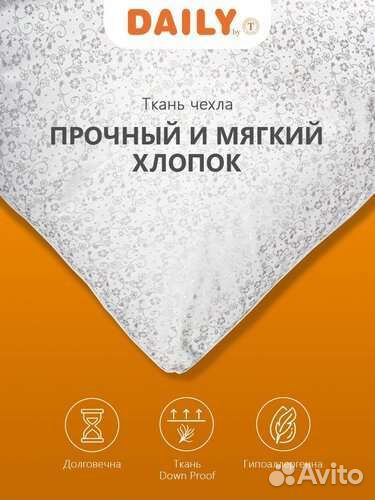 Продам подушку