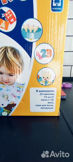 Игра учёный кот