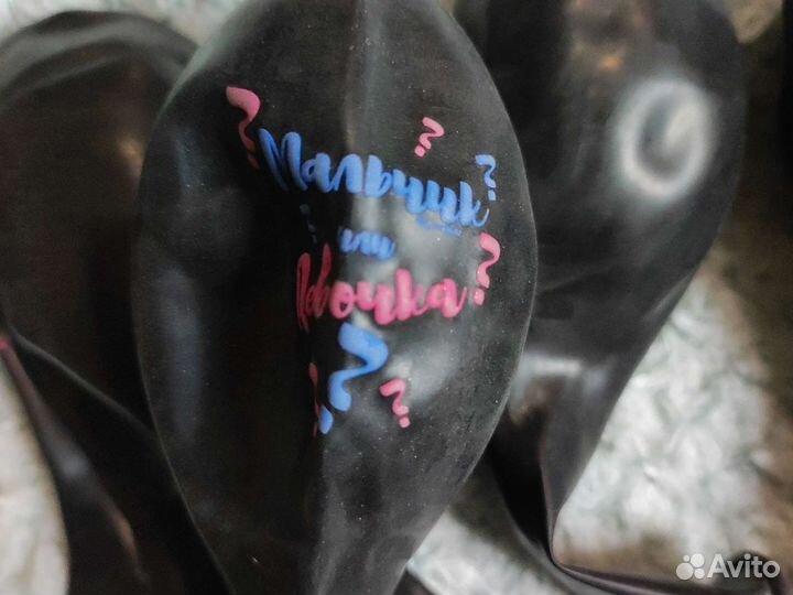 Гендер-пати