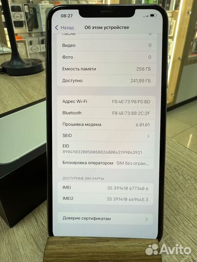 iPhone 11 Pro Max, 256 ГБ