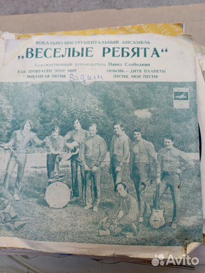 Виниловые пластинки