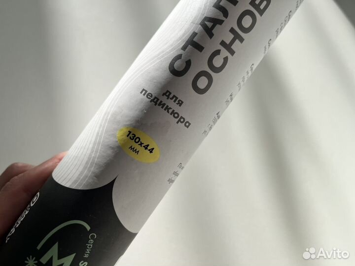 Пилка для педикюра основа algebra стальная