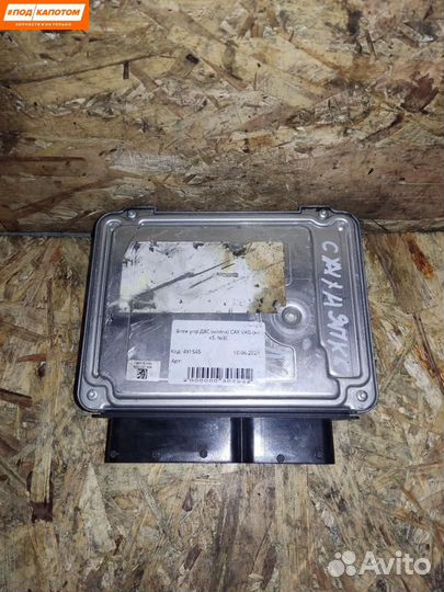 Блок управления двигателем Volkswagen 03C906016A