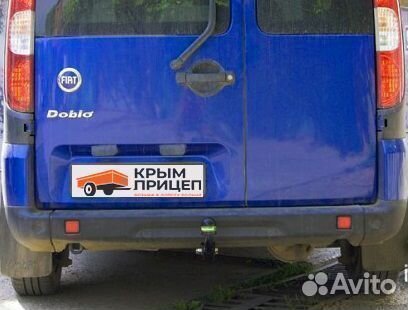 Фаркоп на Fiat с установкой и документами