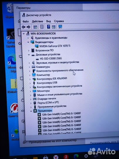 Игровой core i5 12400f/16gb/ssd 256gb/1070ti