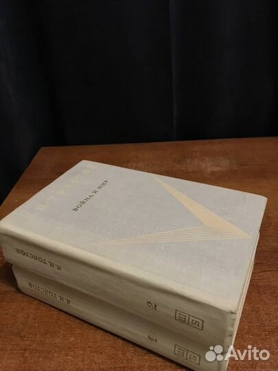 Л.Н. Толстой 