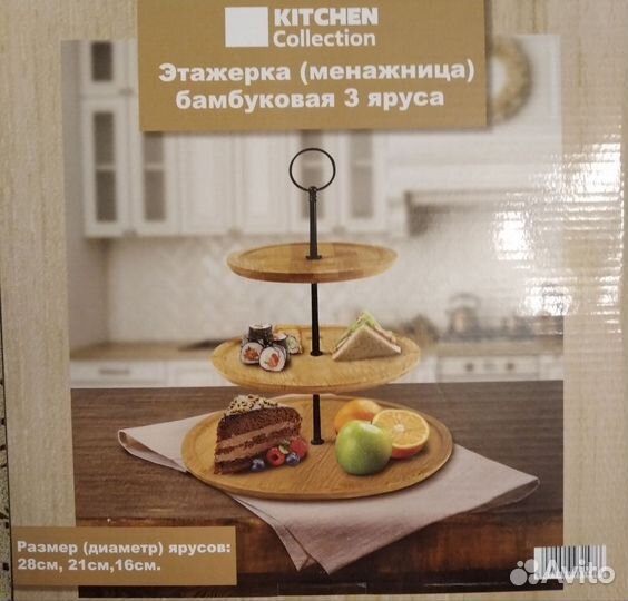 Этажерка фруктовница бамбуковая эко