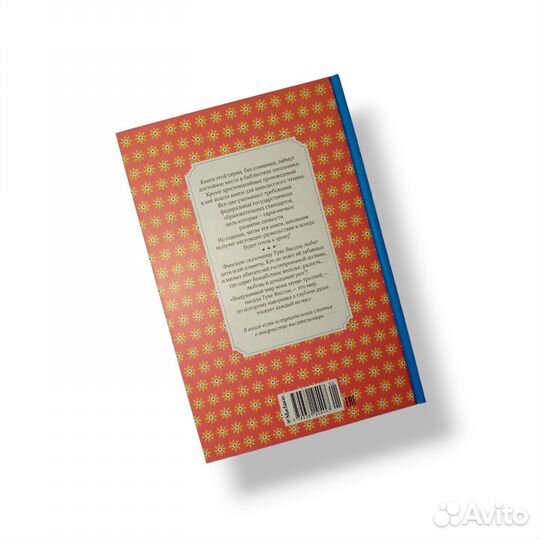 Муми тролли книга