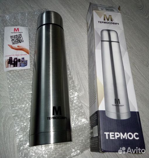 Термос 1л