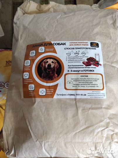 Корм для собак Chappi и кошек Kitekat