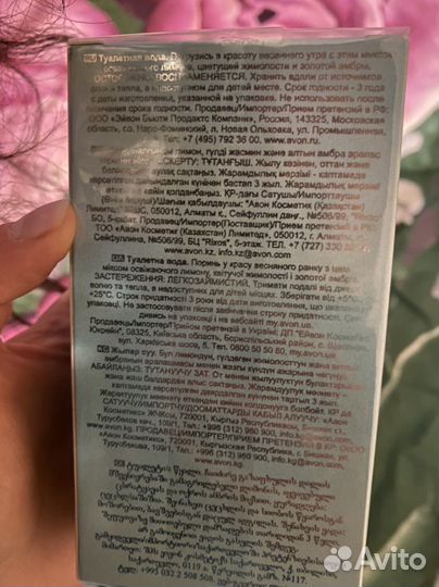 Вода Perceive Dew для нее, 50 мл