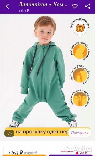 Детская одежда для девочек 92р