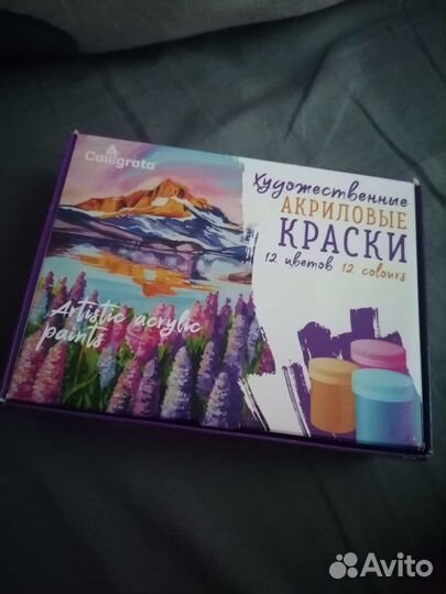 Акриловые краски художественные