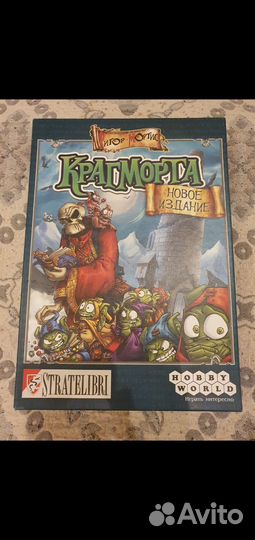 Настольная игра крагморта от hobby world