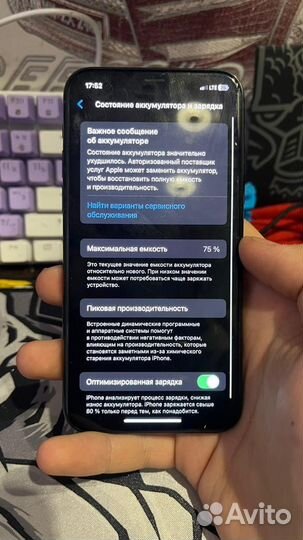 iPhone 11 Pro, 64 ГБ