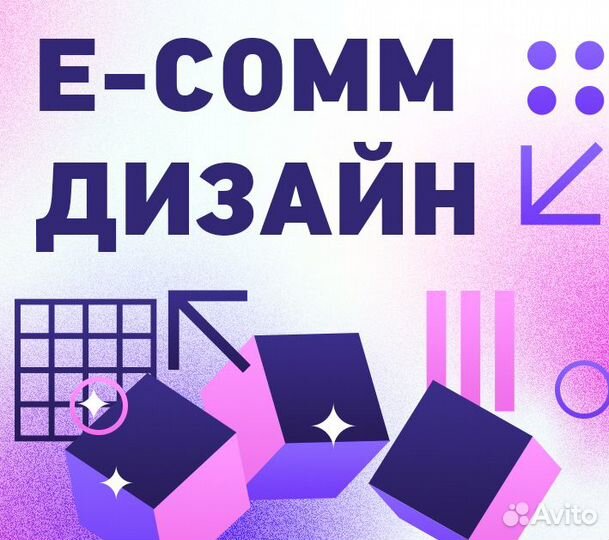 Маркетинг специалист и Веб дизайнер (Tilda)