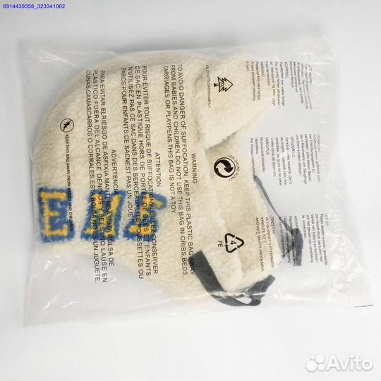 Шапка Ушанка Supreme Shearling Trooper (Арт.23005)