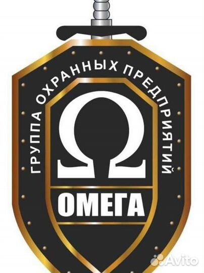 Охранники вахтовым методом в г. Рославль