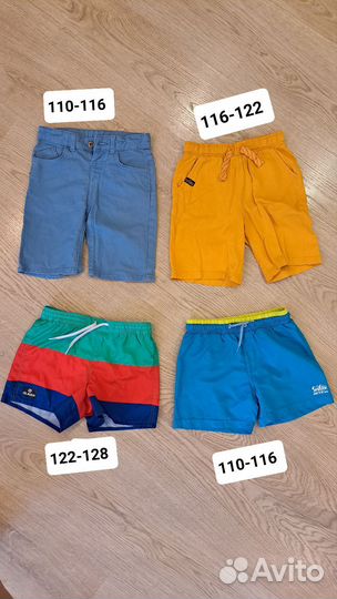 Шорты для мальчика