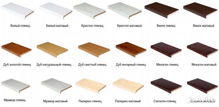 Подоконники Crystalit