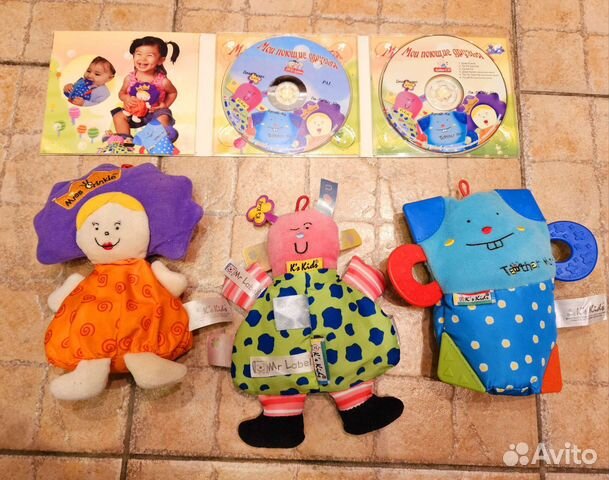 Игрушки ks kids и книжка