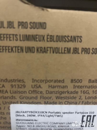 JBL 310 partybox новая