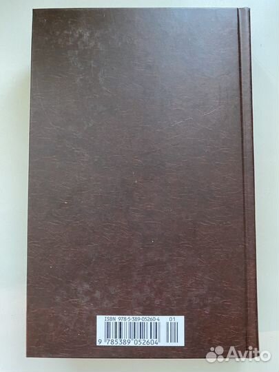 Книга Стефан Цвейг 