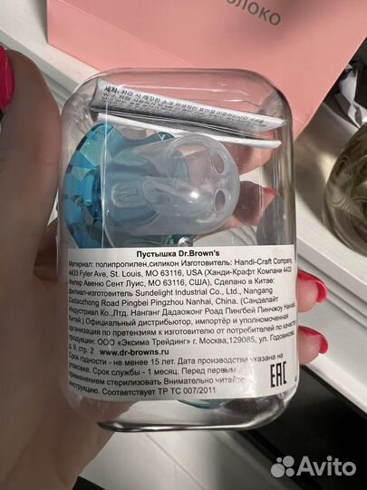 Новая соска пустышка Dr.Braun 6-12 мес
