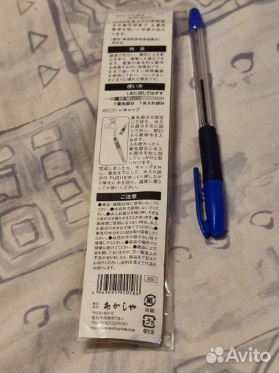 Японские кисти для каллиграфии, новые