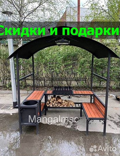 Мангал с крышей
