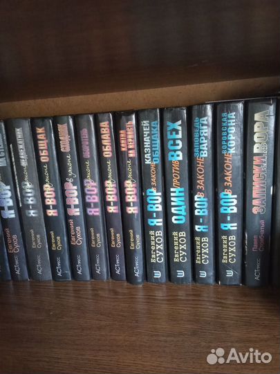 Коллекция 17 книг из серии 