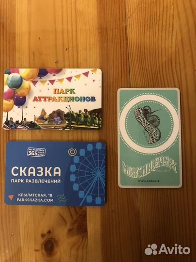 Пластиковые карточки