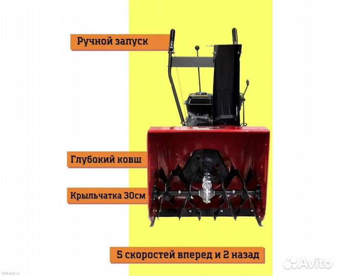 Снегоуборщик Krotof KC653R 