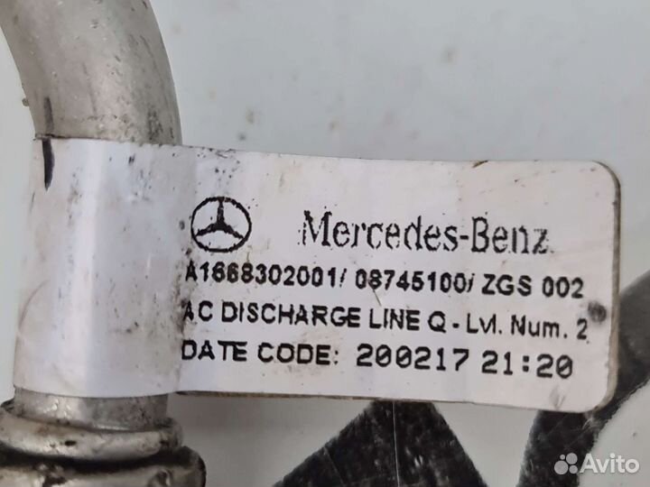 Трубка кондиционера Mercedes W166