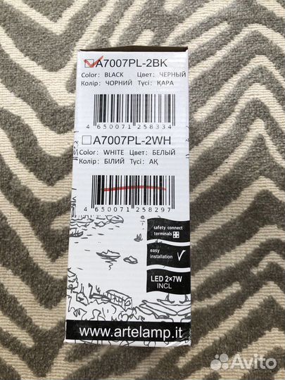 Встраиваемый светильник Arte Lamp A7007PL-2BK priv