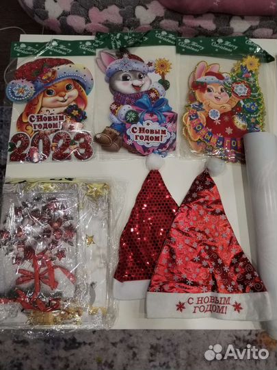 Новогодние товары
