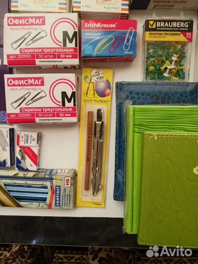 Канцтовары