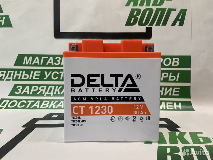 Аккумулятор Delta CT 1230