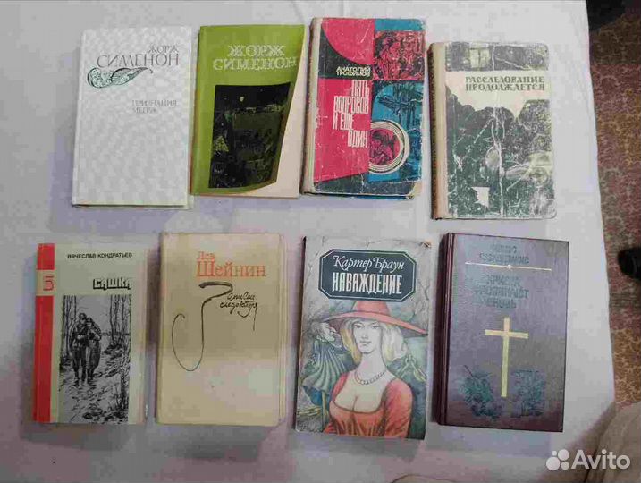 Книги. Худ. лит-ра, Пересылка