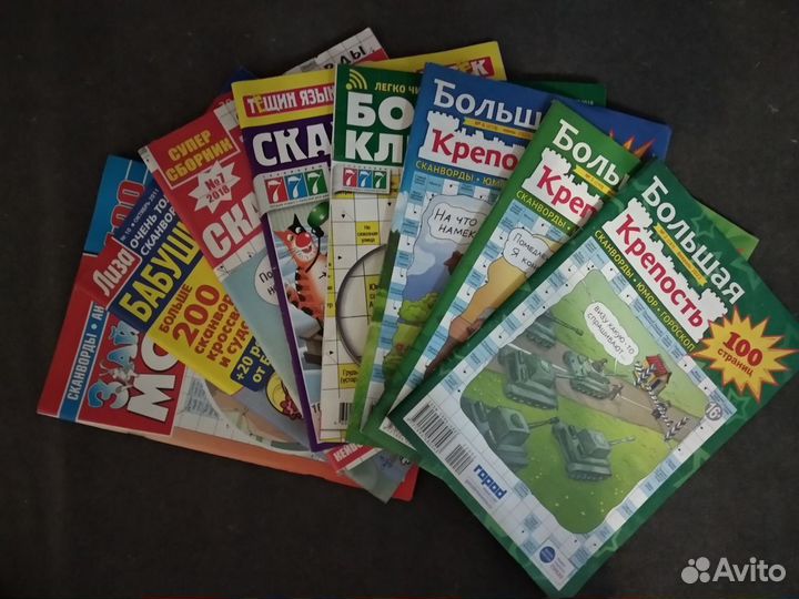 Кроссворды сканворды