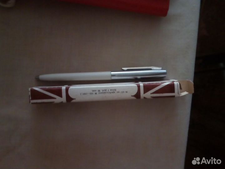 Канцелярские товары СССР