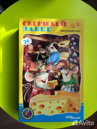 Настольная игра детская Сырный забег 3+