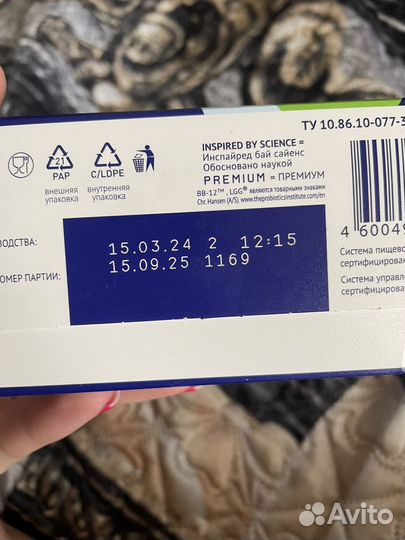 Детское питание